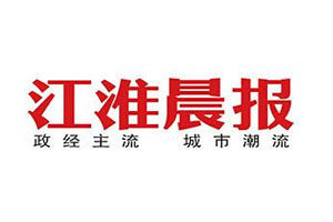 江淮晨報(bào)登報(bào)掛失_江淮晨報(bào)遺失登報(bào)、登報(bào)聲明