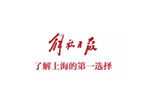 解放日報登報掛失_解放日報遺失登報、登報聲明