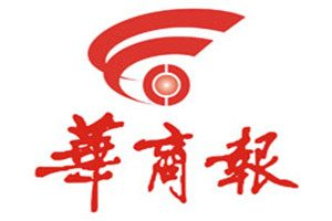 華商報登報掛失_華商報遺失登報、登報聲明
